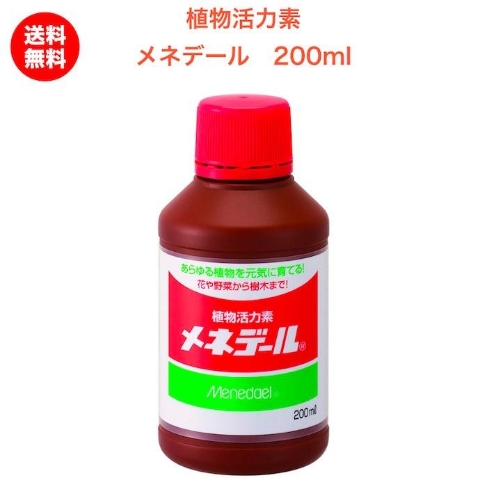 メネデール 0ml 植物活力素 植物の活力アップ 発根促進 クラピア K7 K5 S2 S1にも使える 肥料 グランドカバー 送料無料 Menedael 0ml ミドリスークラピアと雑草対策ー 通販 Yahoo ショッピング