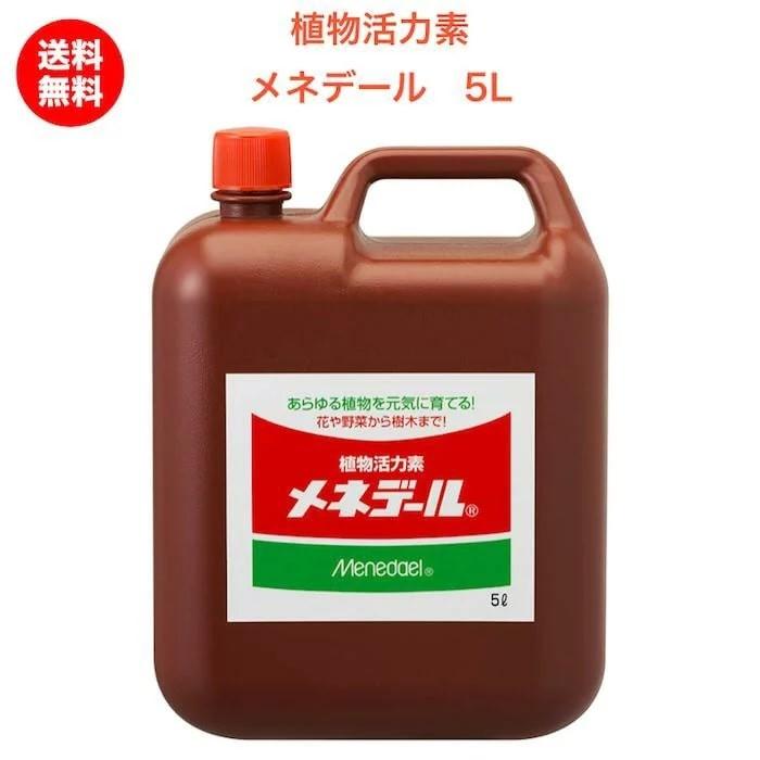 メネデール 5L 植物活力素 植物の活力アップ 発根促進 クラピア K7 K5 S2 S1にも使える グランドカバー | 