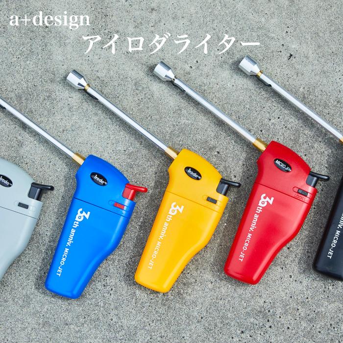 新品未使用　iroda GRILL　redカラー　着火剤付 アイロダライター iroda 着火ライター 5色 おしゃれ a+design 長ノズル