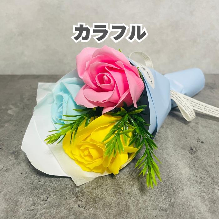 7色セット ソープフラワー ミニブーケ シャボンフラワー 石鹸素材 プレゼントギフト おしゃれでかわいいお花 母の日 お祝い |  | 06