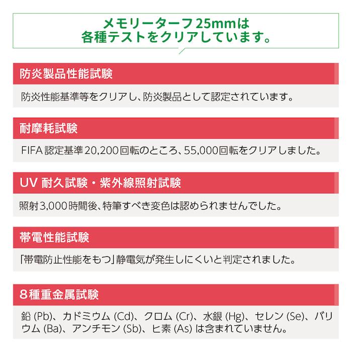 リアル人工芝 幅1m×長さ10m 芝丈25mm 形状記憶 潰れてもリアルさをキープ ロール 庭 ベランダの画像
