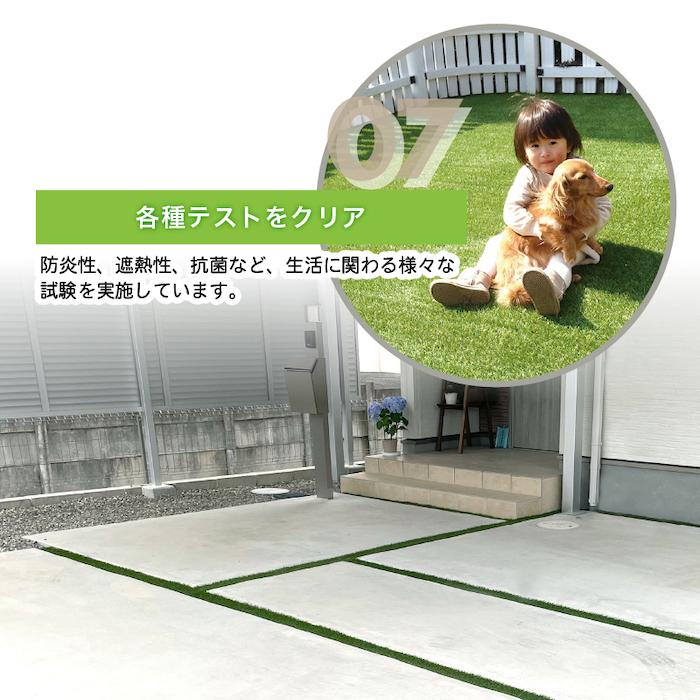 リアル人工芝 メモリーターフ スリット 目地 長さ5m 3サイズ 芝丈28mm 潰れてもリアルさをキープ ロール 庭 ベランダ |  | 09