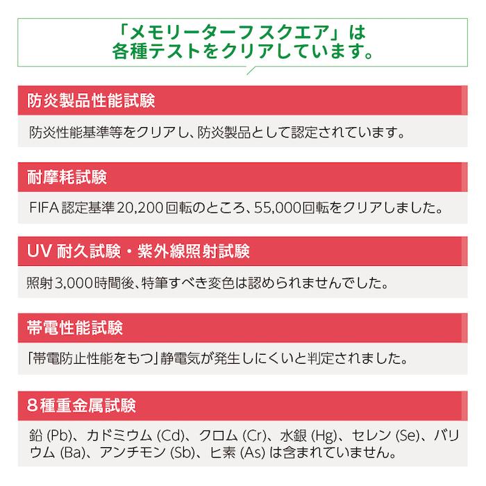 リアル人工芝 スクエア ジョイント式 約30cm×約30cm 9枚入り 芝丈25mm 潰れてもリアルさをキープ 庭 |  | 08