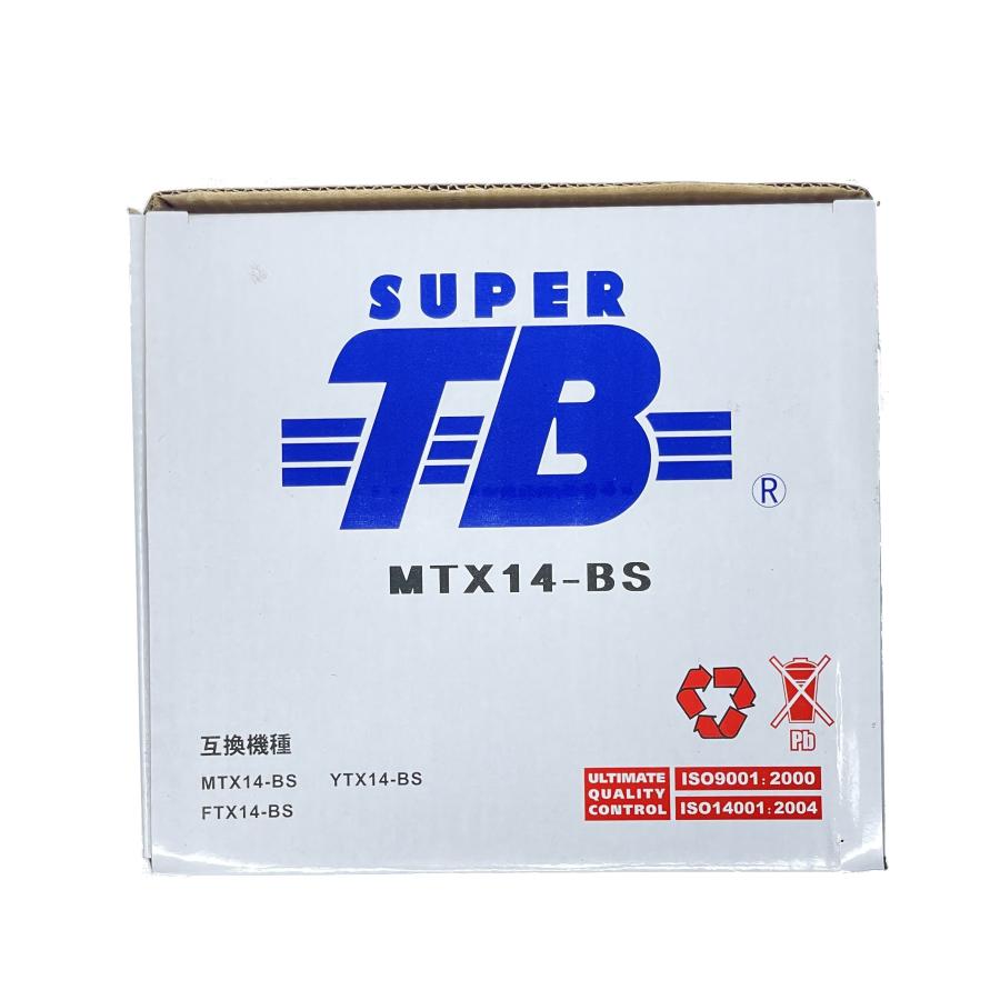 MTX14-BS バイク バッテリー 岐阜バッテリー販売 GB AGM 大型バイク 大排気量 ジェットスキー 発電機 補水不要 密閉型 12Ah 保証6ヶ月 |  | 02