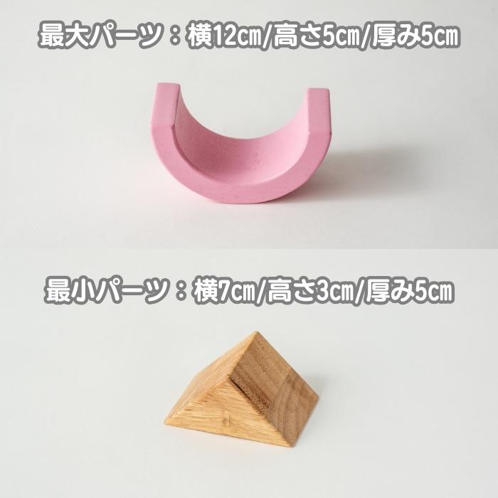 知育玩具 0歳 木製 音のなる積み木 SOUNDブロックス 指先トレーニング おもちゃ 出産祝い 男の子 女の子 プレゼント ギフト 友達 実用的 長く使える 1歳2歳3歳 |  | 04