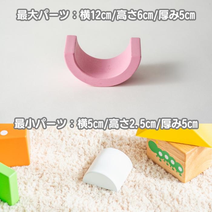 知育玩具 0歳 木製 音のなる積み木 SOUNDブロックス Large スタンダードカラー 指先トレーニング おもちゃ 出産祝い 男の子 女の子 プレゼント ギフト 1歳2歳3歳 |  | 02