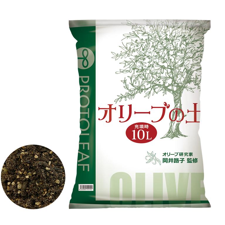 プロトリーフ オリーブの土 10L 4袋セットアルカリ性 川砂配合