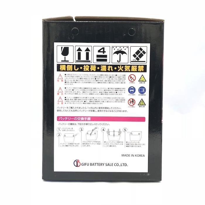 Q-85L 95D23L 車 バッテリー アイドリングストップ車用 岐阜バッテリー販売 SUPER TB EFB 充電制御車 ミニバン セダン SUV 52Ah 18ヶ月保証 |  | 01