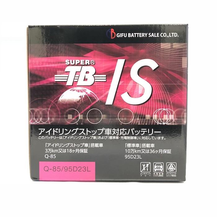 Q-85L 95D23L 車 バッテリー アイドリングストップ車用 岐阜バッテリー販売 SUPER TB EFB 充電制御車 ミニバン セダン SUV 52Ah 18ヶ月保証 |  | 02