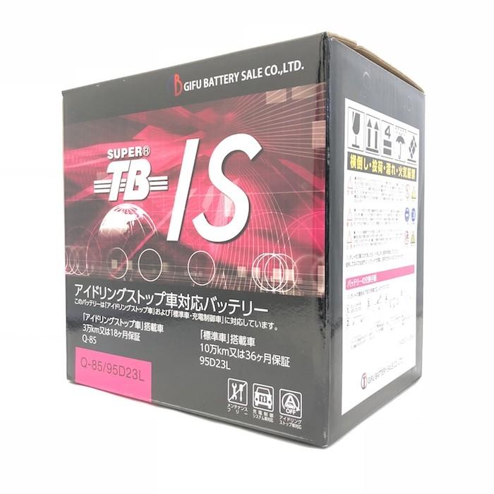 Q-85L 95D23L 車 バッテリー アイドリングストップ車用 岐阜バッテリー販売 SUPER TB EFB 充電制御車 ミニバン セダン SUV 52Ah 18ヶ月保証 |  | 03