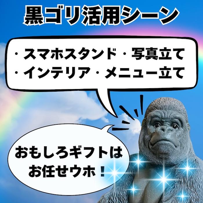 スマホスタンド 卓上 黒ゴリラ 置物 おもしろ 動物 アニマル プレゼントギフト 可愛い おしゃれ リアル インテリア 雑貨 スマホホルダー |  | 03