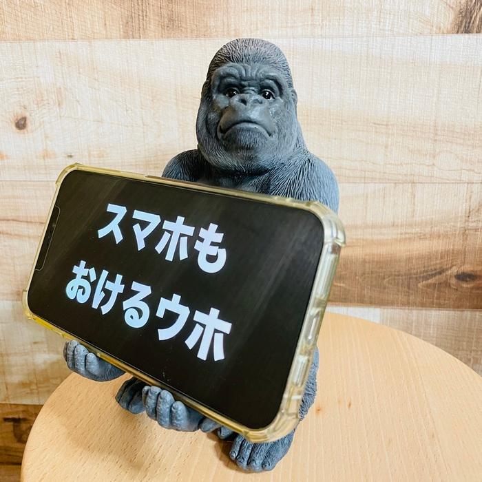 スマホスタンド 卓上 黒ゴリラ 置物 おもしろ 動物 アニマル
