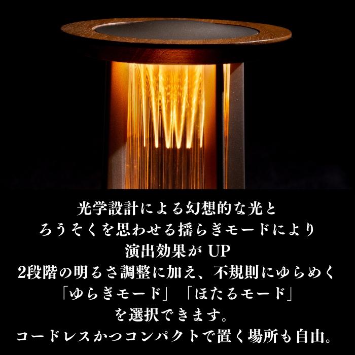 京都ブランド レイゾン テーブルライト LED照明 Lusso おしゃれ 置き型 調光可能 ダイニング コードレス 充電式 インテリア 寝室 一人暮らし 店舗 リビング |  | 02