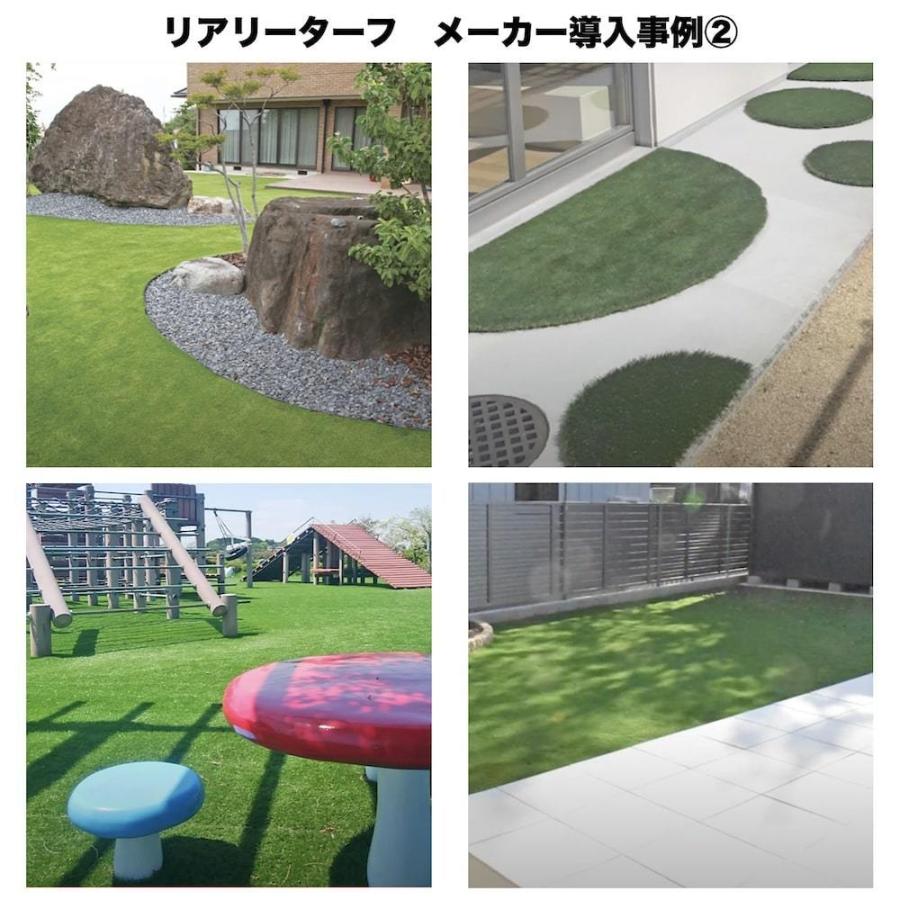 高級人工芝 リアリーターフ ヨーロピアンロング パイル40mm 1m×10m 