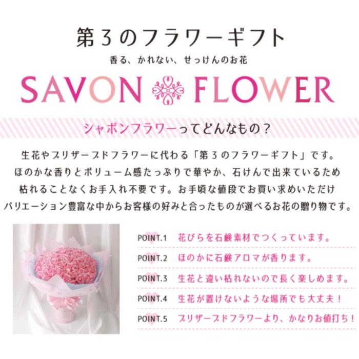 ソープフラワー レインボーローズブーケ 高さ約45cm シャボンフラワー 石鹸素材 プレゼントギフト おしゃれでかわいいお花 母の日 お祝い |  | 01
