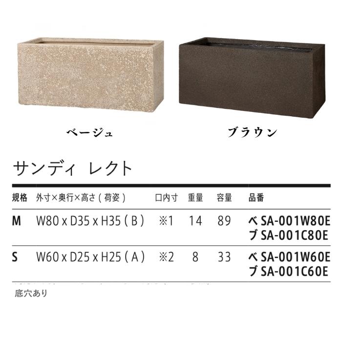 KONTON 植木鉢 おしゃれ 大型 サイズ 長方形 横長 プランターボックス
