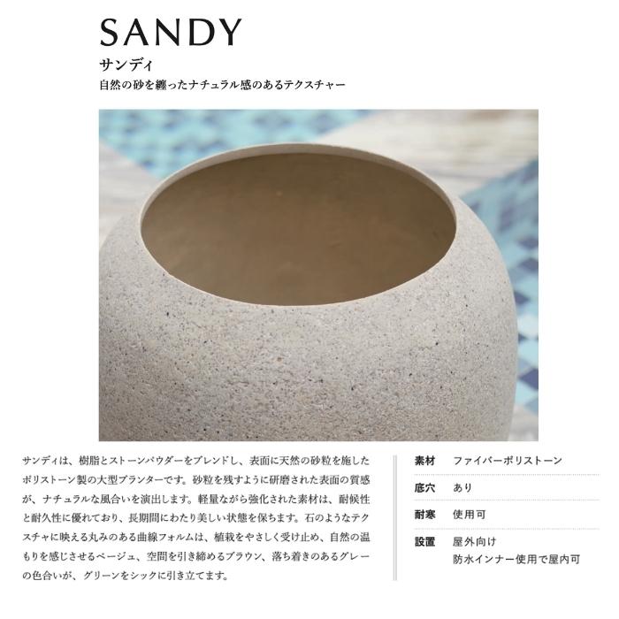 植木鉢 おしゃれ 大型 サイズ 15号 四角 角型 45cm四方 スクエア 角丸 砂目 KONTON サンディ ラウンドキューブ ファイバーポリストーン 軽量 底穴あり ベージュ_1