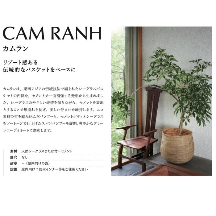 鉢カバー おしゃれ 大型 カムラン スパングラス 13号 11号 8号 シーグラス 天然素材 室内 北欧 観葉植物 インテリア 丸型 KONTONの画像
