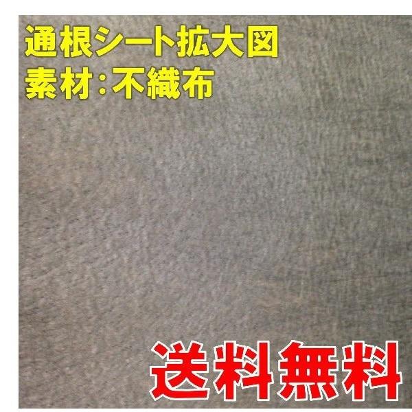 植栽シートライト 通根タイプ クラピア専用 植栽時におすすめ 1m×100ｍ 送料無料 |  | 03