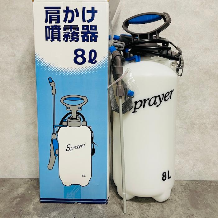 噴霧器8L 大容量 蓄圧式肩掛けタイプ ノズル付き 手動式 ガーデニング