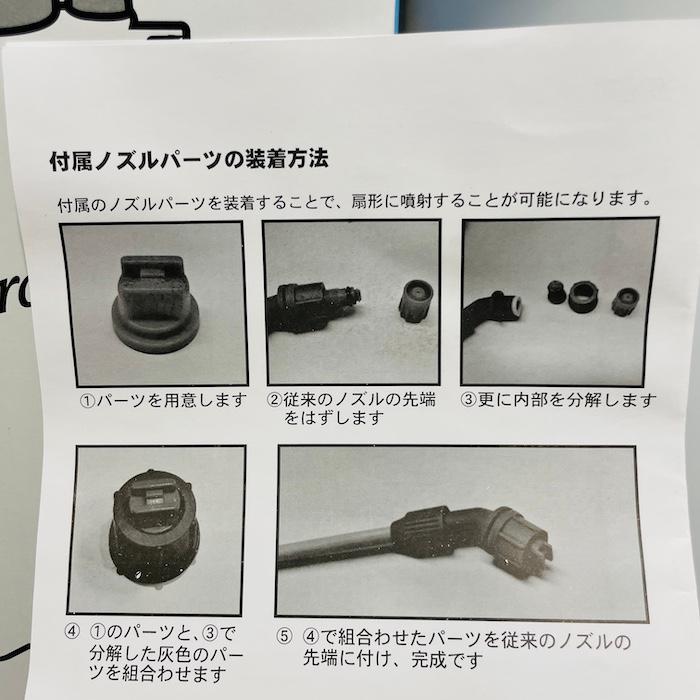噴霧器8L 大容量 蓄圧式肩掛けタイプ ノズル付き 手動式 ガーデニング