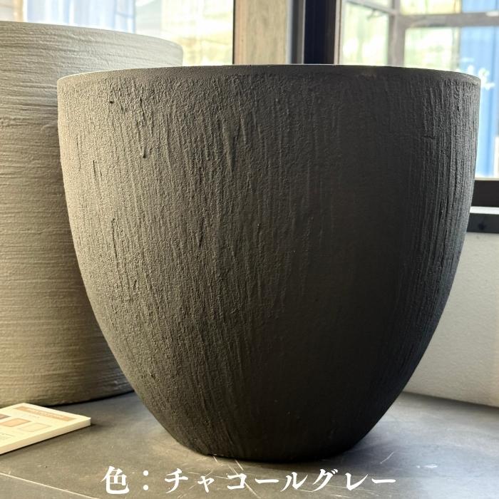 鉢カバー おしゃれ 大型 ソンク ラウンド 16号 14号 軽量 室内 屋外 北欧 観葉植物 インテリア モダン 丸型 KONTONの画像