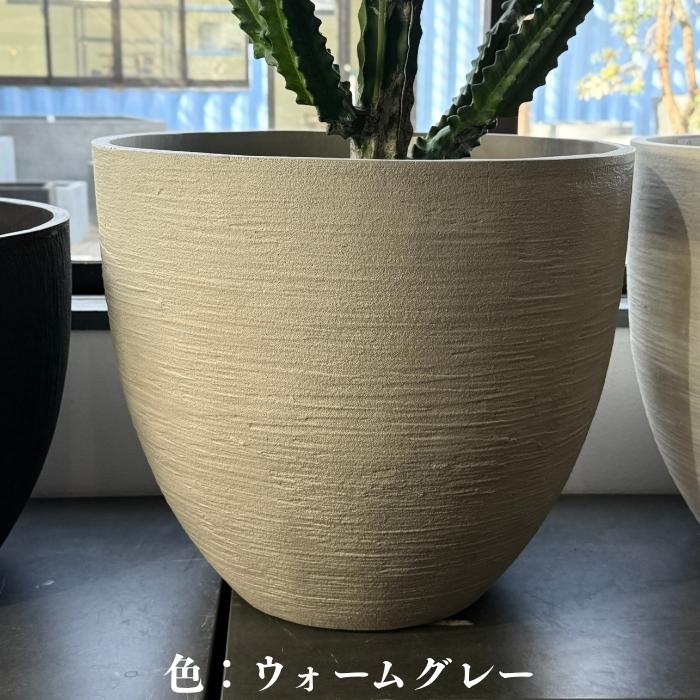 鉢カバー おしゃれ 大型 ソンク ラウンド 16号 14号 軽量 室内 屋外 北欧 観葉植物 インテリア モダン 丸型 KONTONの画像