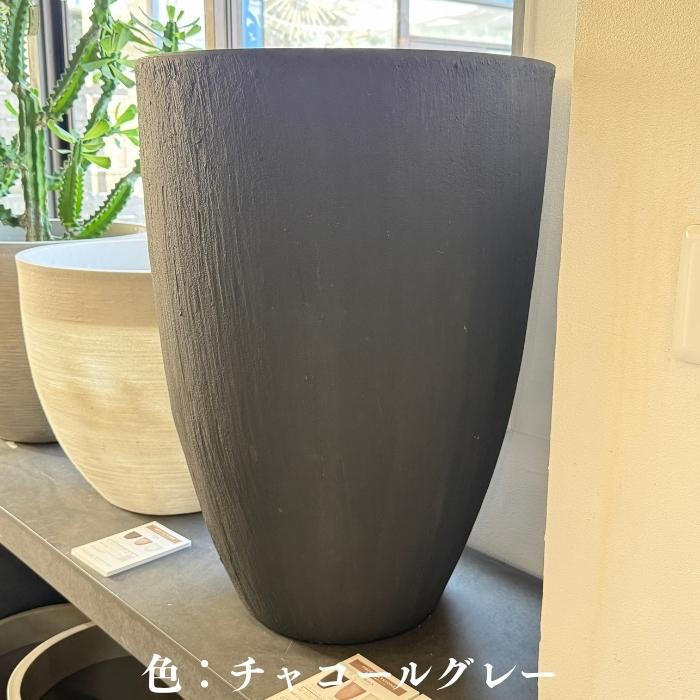 KONTON 鉢カバー 大型 おしゃれ 17号 13号 L M サイズ 丸型 縦長