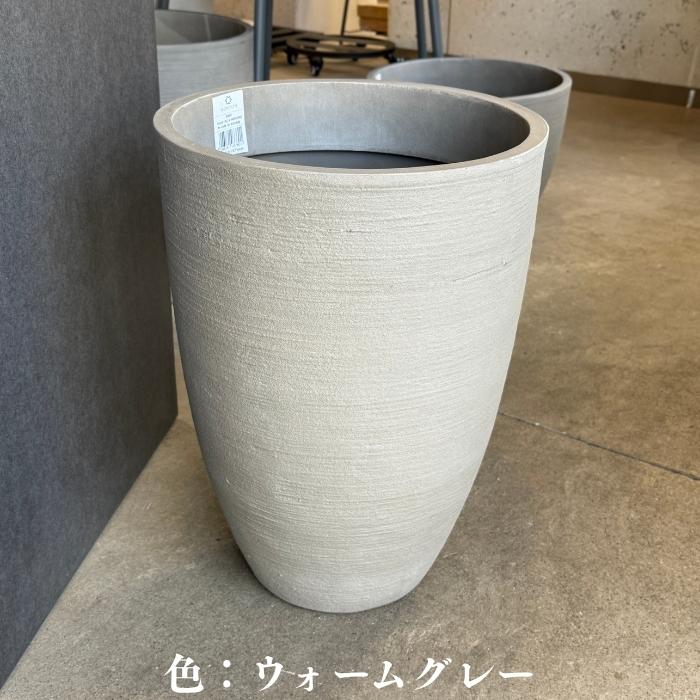 KONTON 鉢カバー 大型 おしゃれ 17号 13号 L M サイズ 丸型 縦長