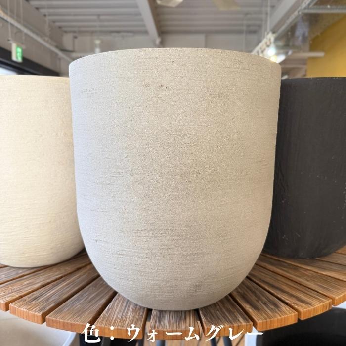 鉢カバー おしゃれ 大型 ソンク ユーポットトール 15号 12号 軽量 室内 屋外 北欧 観葉植物 インテリア モダン 丸型 縦長 KONTONの画像