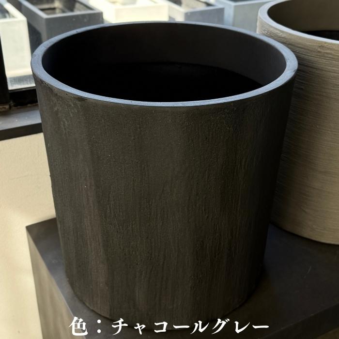 鉢カバー おしゃれ 大型 ソンク シリンダー 14号 9号 軽量 室内 屋外 北欧 観葉植物 インテリア モダン 丸型 KONTONの画像