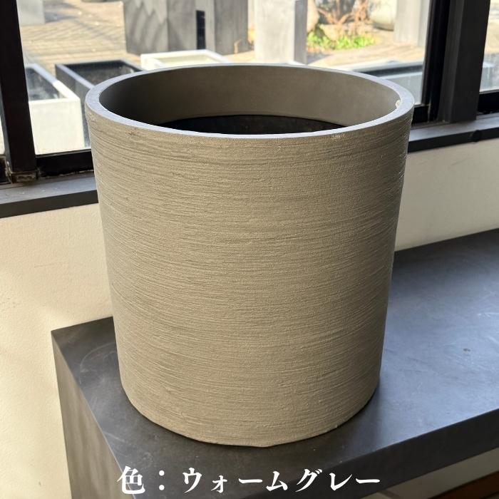 鉢カバー おしゃれ 大型 ソンク シリンダー 14号 9号 軽量 室内 屋外 北欧 観葉植物 インテリア モダン 丸型 KONTONの画像