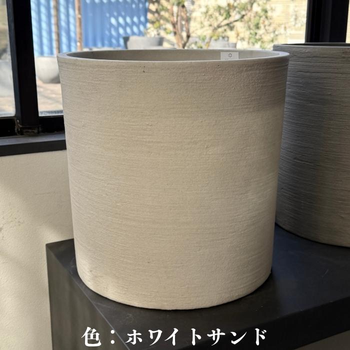 鉢カバー おしゃれ 大型 ソンク シリンダー 14号 9号 軽量 室内 屋外 北欧 観葉植物 インテリア モダン 丸型 KONTONの画像