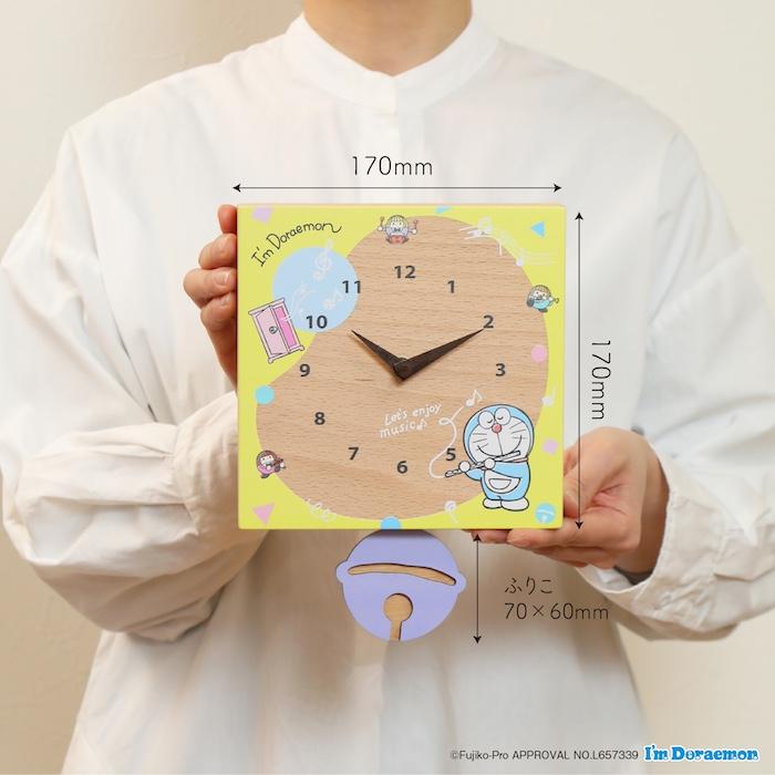 壁掛け時計 木製 アイムドラえもん 音楽さんぽ キャラクター おしゃれ かわいい 木 アナログ インテリア リビング 日本製 プレゼント ギフト 寝室 部屋 置き時計 |  | 05
