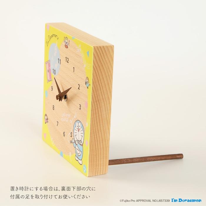 壁掛け時計 木製 アイムドラえもん 音楽さんぽ キャラクター おしゃれ かわいい 木 アナログ インテリア リビング 日本製 プレゼント ギフト 寝室 部屋 置き時計 |  | 09