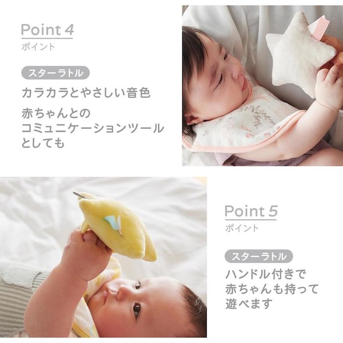 出産祝い D by DADWAY ディーバイダッドウェイ ガーゼおくるみ スワドル ギフトセット M スワン グレー ガーゼハンカチ スターラトル | D by DADWAY | 03
