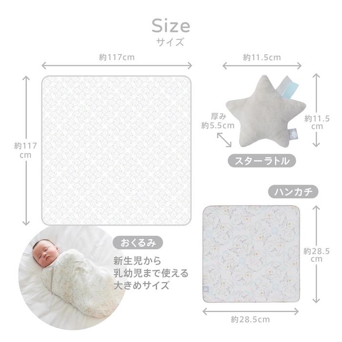 出産祝い D by DADWAY ディーバイダッドウェイ ガーゼおくるみ スワドル ギフトセット M ソナタ ピンク ガーゼハンカチ スターラトル | D by DADWAY | 04