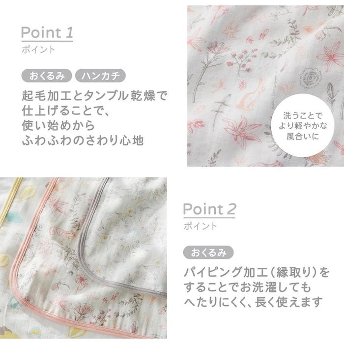 出産祝い D by DADWAY ディーバイダッドウェイ ガーゼおくるみ スワドル ギフトセット M スワンレイク ラベンダー ガーゼハンカチ 星 | D by DADWAY | 01