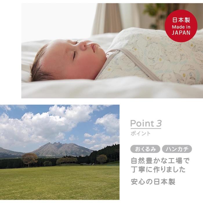 出産祝い D by DADWAY ディーバイダッドウェイ ガーゼおくるみ スワドル ギフトセット M スワンレイク ラベンダー ガーゼハンカチ 星 | D by DADWAY | 02