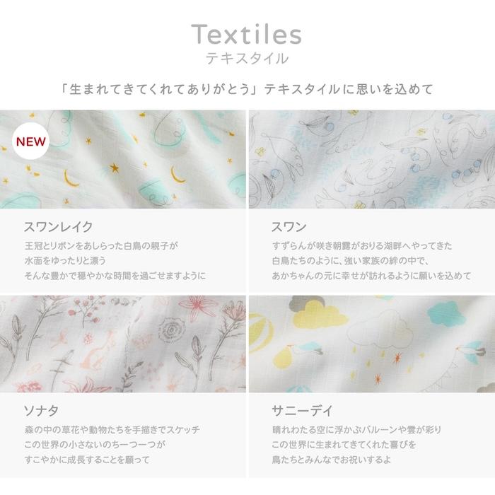 出産祝い D by DADWAY ディーバイダッドウェイ ガーゼおくるみ スワドル ギフトセット M スワンレイク ラベンダー ガーゼハンカチ 星 | D by DADWAY | 06