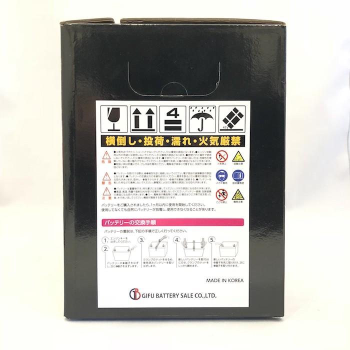 T-110/130D31L 新品 アイドリングストップ車用カーバッテリー 自動車 車 岐阜バッテリー SUPER TB |  | 03