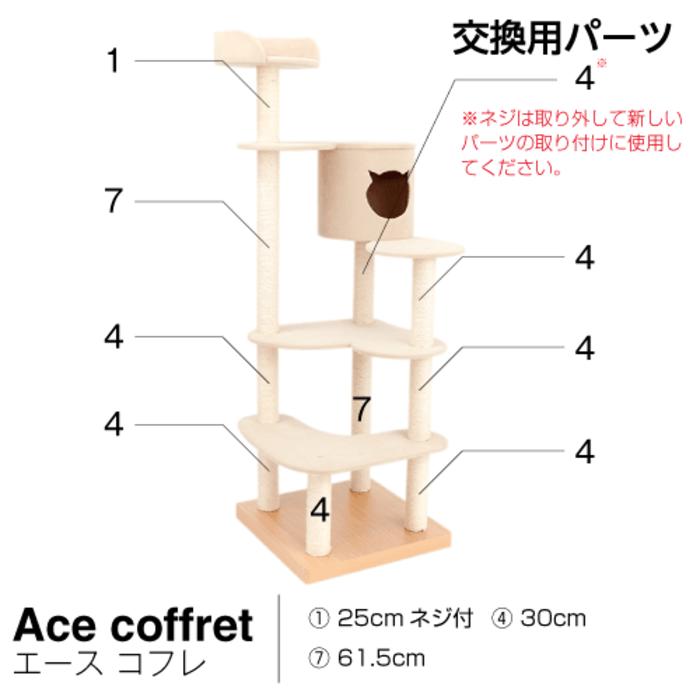 ハート型アクセント付きキャットタワー ハート型アクセントのキャットタワー 7色から選べる！ 国産