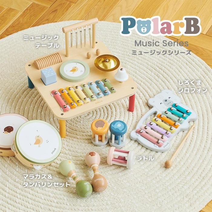 誕生日プレゼント PolarB ポーラービー ミュージックテーブル 楽器 おもちゃ 音の出るおもちゃ シロフォン ドラム たいこ ギロ チャイム | PolarB | 07