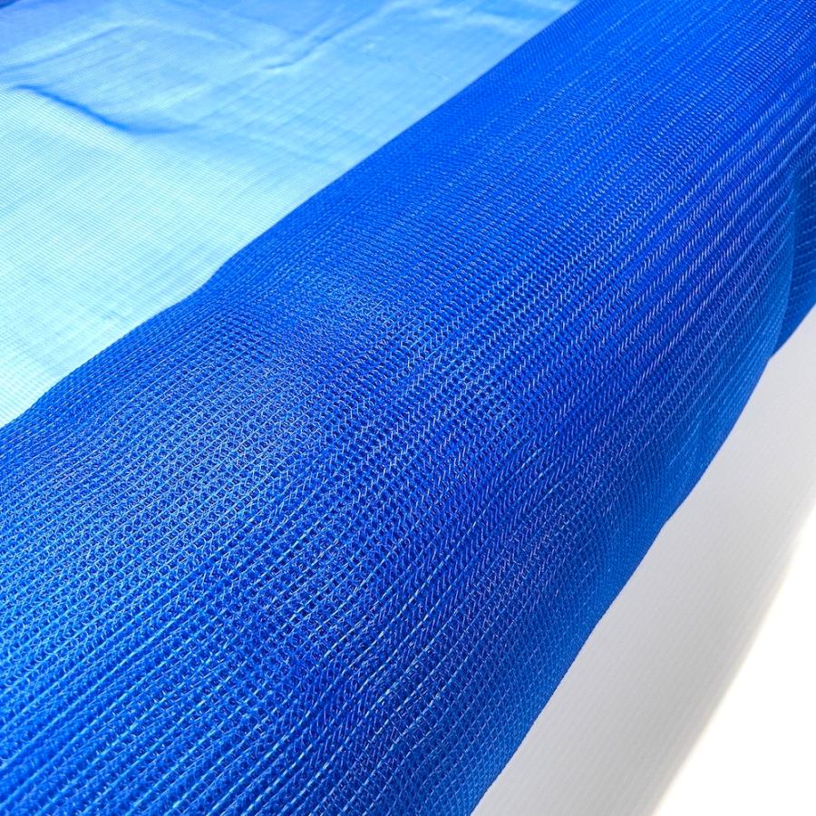 法人限定配送 防風ネット（青色） 網目2mm 2.0m×50m×2本 防塵 防砂 風 