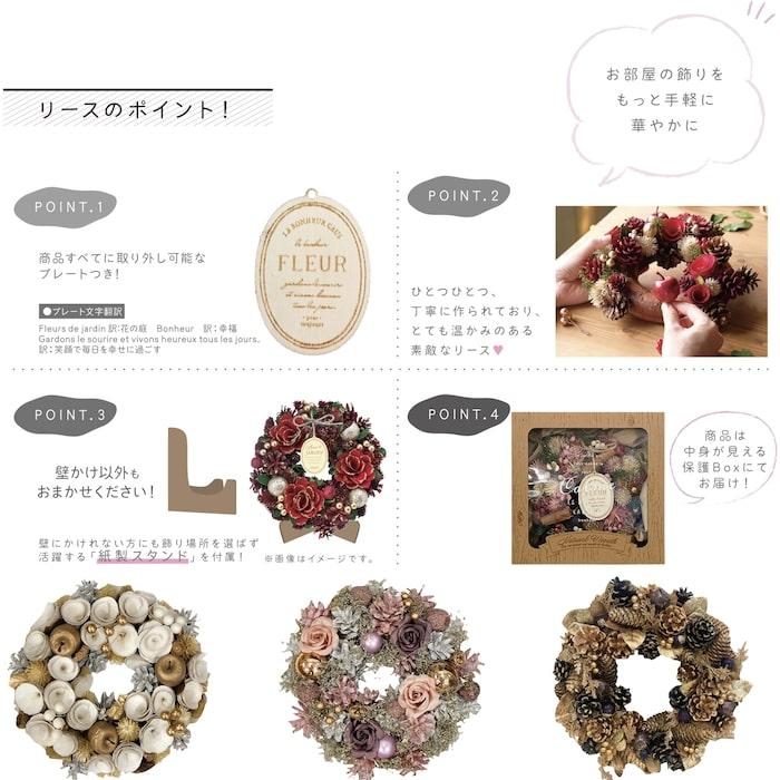 お花のナチュラルリース Mサイズ 約25cm 玄関 ドア 紙スタンド