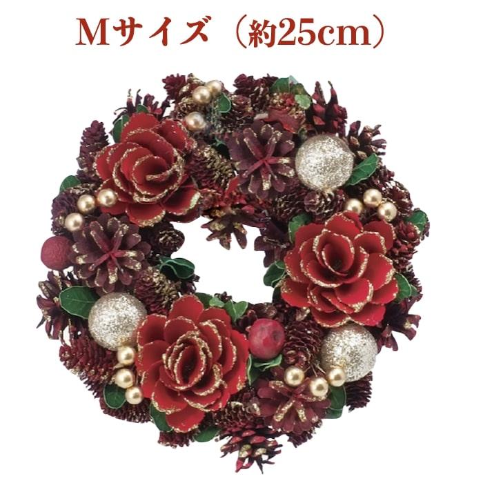 お花のナチュラルリース Mサイズ 約25cm 玄関 北欧 ドア 紙スタンド