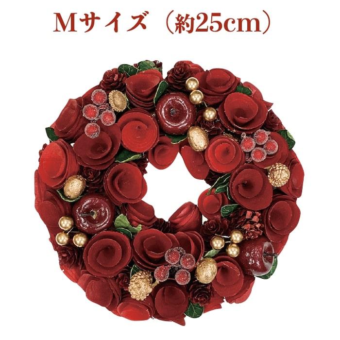 お花のクリスマスリース Mサイズ 約25cm 玄関 ドア 紙スタンド付き ドライフラワー おしゃれ 造花 高級 豪華 飾り | 