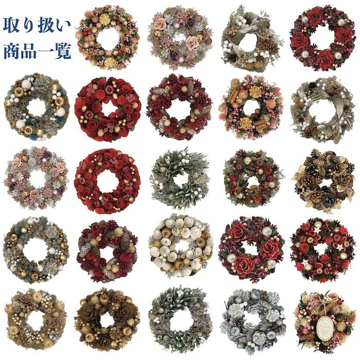 お花のクリスマスリース Mサイズ 約25cm 玄関 ドア 紙スタンド付き ドライフラワー おしゃれ 造花 高級 豪華 飾り |  | 05