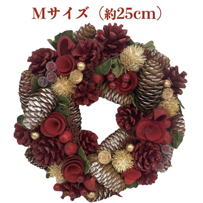 お花のクリスマスリース Mサイズ 約25cm 玄関 ドア 紙スタンド付き ドライフラワー おしゃれ 造花 高級 豪華 飾り | 