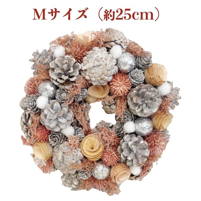 お花のクリスマスリース Mサイズ 約25cm 玄関 ドア 紙スタンド付き ドライフラワー おしゃれ 造花 高級 豪華 飾り | 